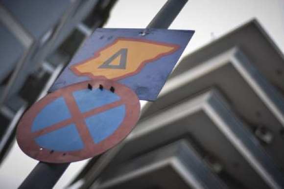 ЧЁТ-НЕЧЁТ НА КОЛЬЦЕВОЙ ДОРОГЕ