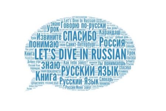 СЛУШАТЕЛИ КУРСОВ ПО РУССКОМУ ЯЗЫКУ КАК ИНОСТРАННОМУ В ГРЕЦИИ ГОТОВЯТСЯ К ГОСУДАРСТВЕННОМУ ТЕСТИРОВАНИЮ