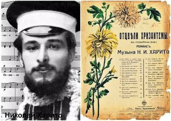 «ОТЦВЕЛИ УЖ ДАВНО ХРИЗАНТЕМЫ В САДУ»: О ПРОИСХОЖДЕНИИ ГРЕЧЕСКОЙ ФАМИЛИИ КОРОЛЯ РУССКОГО РОМАНСА