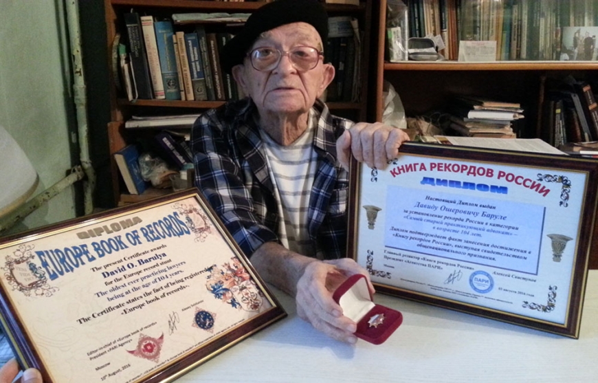 104-ЛЕТНИЙ АДВОКАТ ИЗ СЕВАСТОПОЛЯ УСТАНОВИЛ СРАЗУ ТРИ РЕКОРДА