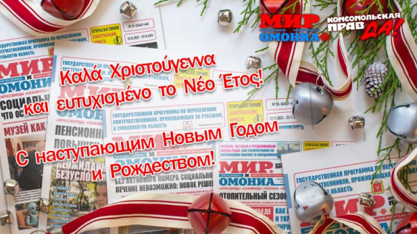 О &laquo;ТОЧНОЙ ДАТЕ&raquo; И ВЕЛИКОМ СОБЫТИИ