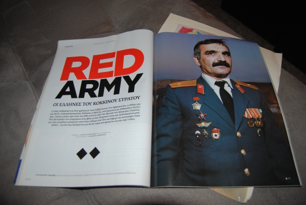 Страницы из греческого журнала, где вышел материал про советских офицеров под заголовком &quot;Красная Армия&quot;