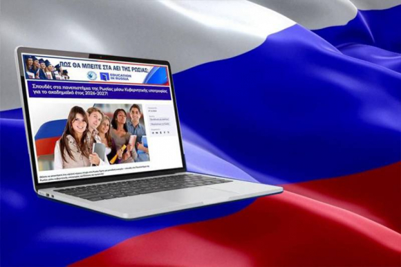 ПО-РУССКИ И НА ВЕСЬ МИР