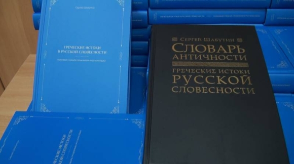 ОТКРЫТИЕ НОВЫХ ГОРИЗОНТОВ