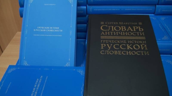 ОТКРЫТИЕ НОВЫХ ГОРИЗОНТОВ